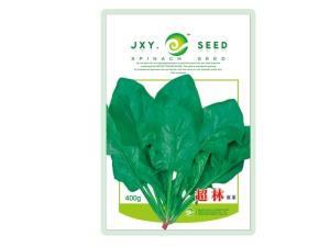 Super Forest spinach